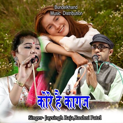 Khao Tum Aur Parse Ham