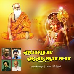 Kumara Gurudasa-RyQBSRhSfHE