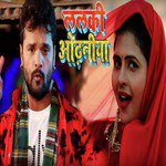 Lalki Odhaniya - Single