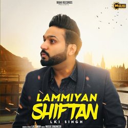 Lammiyan Shiftan-QEVcQhxFTkE