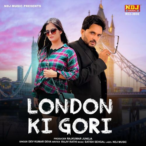 London Ki Gori