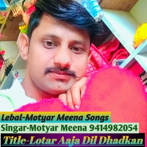 Lotar Aaja Dil Ki Dhadkan Sab Gam Bhul Jaunga