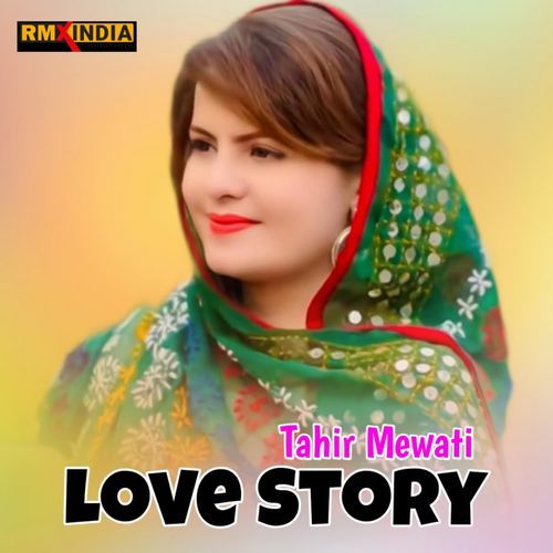 Love Story