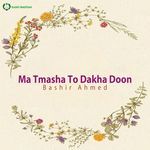 Ma Tmasha To Dakha Doon
