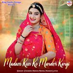 Madam Kun Ko Marder Kargi