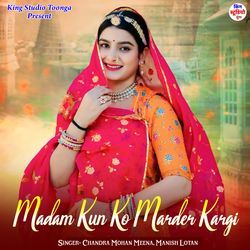 Madam Kun Ko Marder Kargi