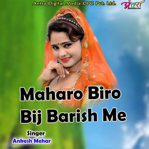 Maharo Biro Bij Barish Me