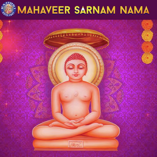 Mahaveer Sarnam Nama