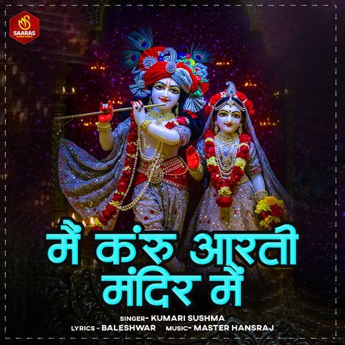 Main Karu Aarti Mandir Mein