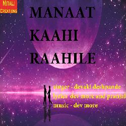 Manaat Kaahi Raahile-E1kfVFlDAmQ