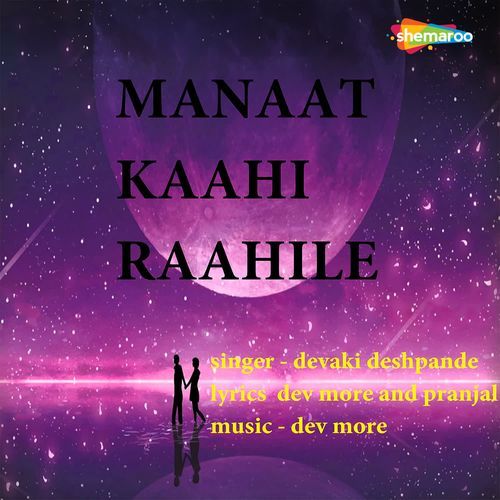 Manaat Kaahi Raahile