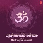 Manthralayam Yenum (From "Sri Ragavendra Sagaram")