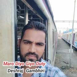 Maro Diyo Giyo Duty-QQAheEZEeQE