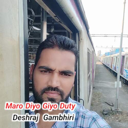 Maro Diyo Giyo Duty