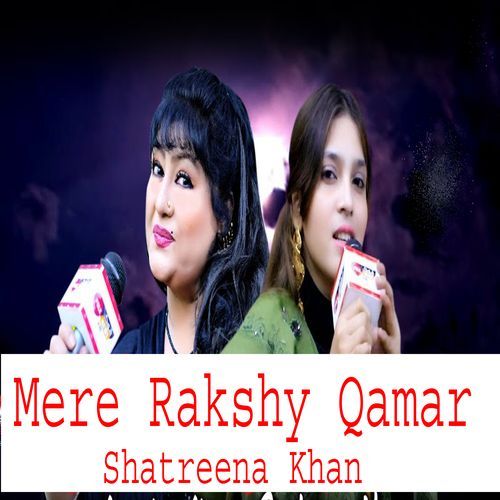 Mere Rakshy Qamar