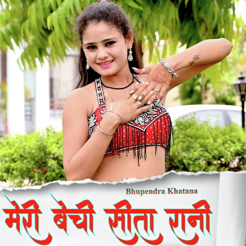 Meri Bechi Sita Rani