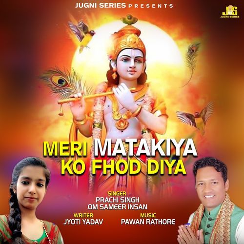 Meri Matakiya Ko Fhod Diya