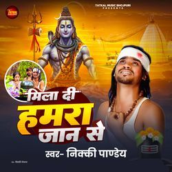 Mila di Hamra jan se