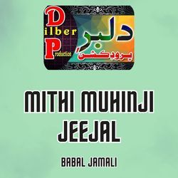 Mithi Muhinji Jeejal-EjsHVD1pYlA