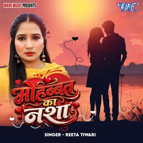 Mohabbat Ka Nasha