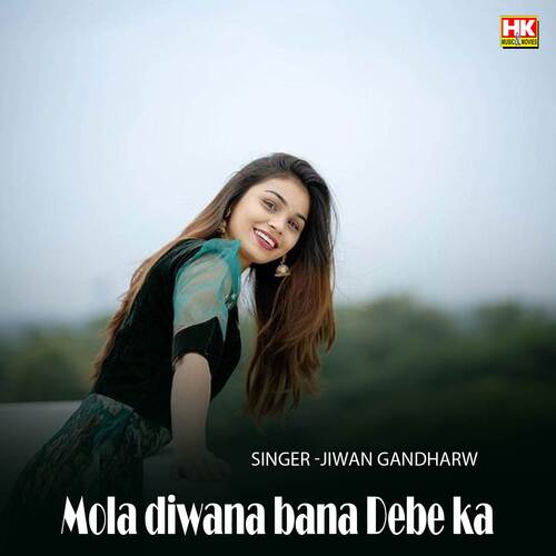 Mola Diwana Bana Debe ka