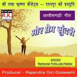 Mor Prem Sundari-QSIGZxNlAAs