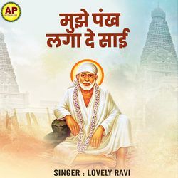 Mujhe Pankh Laga De Sai