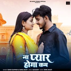 Naa Pyar Hoga Kam-XTwMQ0ZTAmc