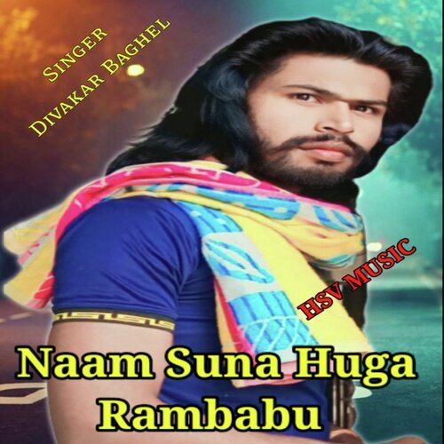 Naam Suna Huga rambabu