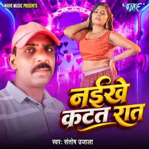 Naikhe Katat Raat