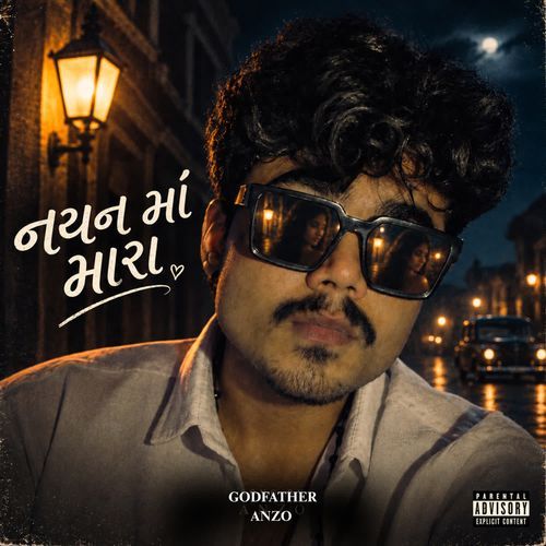 Nayan Ma Mara