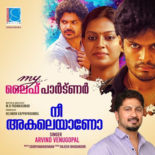 Nee Akaleyano (From "My Life Partner")