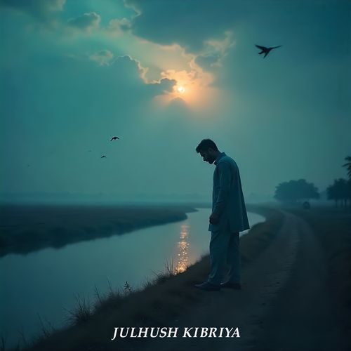 Nithur Ek Moron (Special Version)