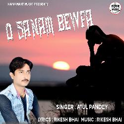 O Sanam Bewafa (Hindi Song)-QDoRfStEAUU