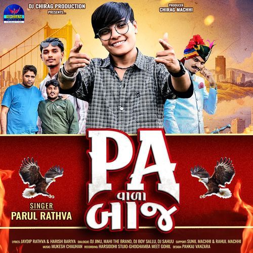 PA Vala Baaj (Full Track)