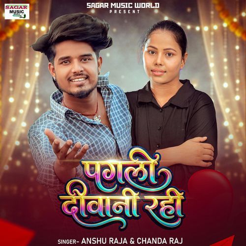 Pagali Diwani Rahi