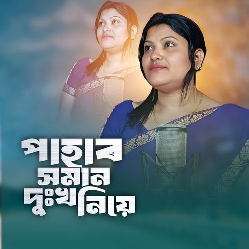 Pahar Shoman Dukkho Niye