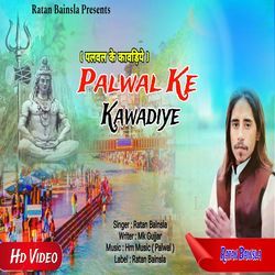 Palwal Ke Kawadiye-GTw5VThUUVY