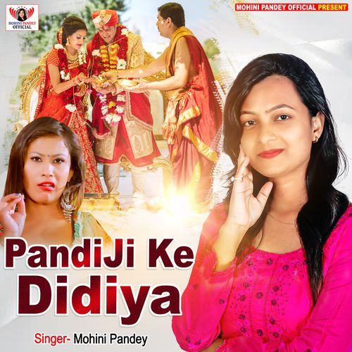 Pandi Ji Ke Didiya