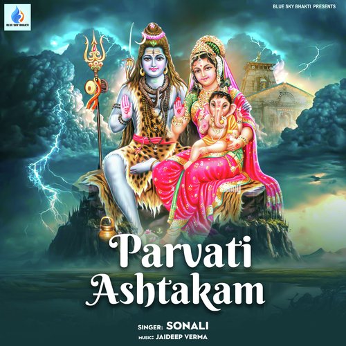 Parvati Asthakam