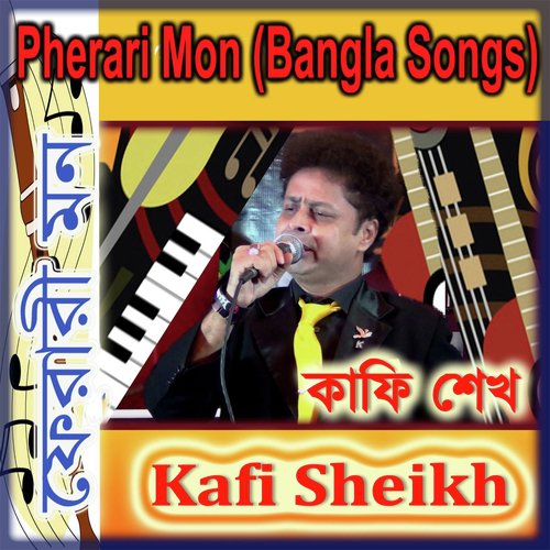 Pherari Mon (Bangla Songs)_poster_image