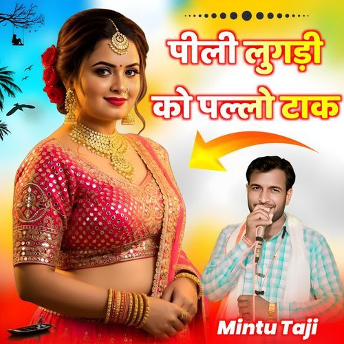 Pili Lugdi Ko Pallo Tak