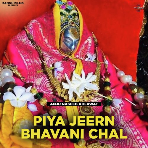 Piya Jeern Bhavani Chal