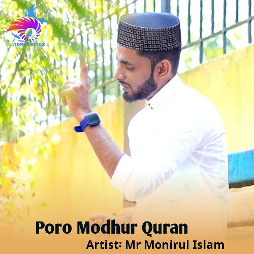 Poro Modhur Quran