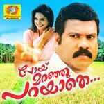 Aadukiraninnullil