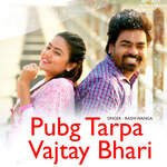 Pubg Tarpa Vajtay Bhari