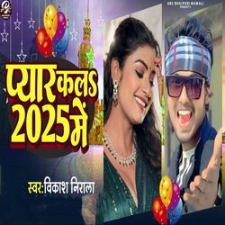 Pyaar Kala 2025 Me-JzI,ABsBUUU