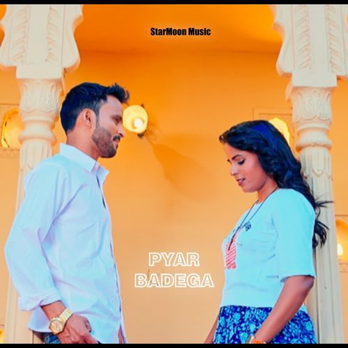 Pyar Badega