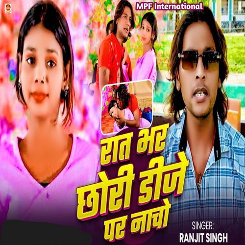 Raat Bhar Chhori Dj Par Nacho