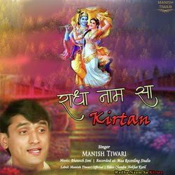 Radha Naam Sa Kirtan-RCIcVkNUdmo